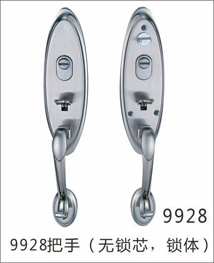 XMSJ Hongli Lock Porte en acier inoxydable Colaire de verrouillage C-Classe Coreen et Porte de verrouillage terre