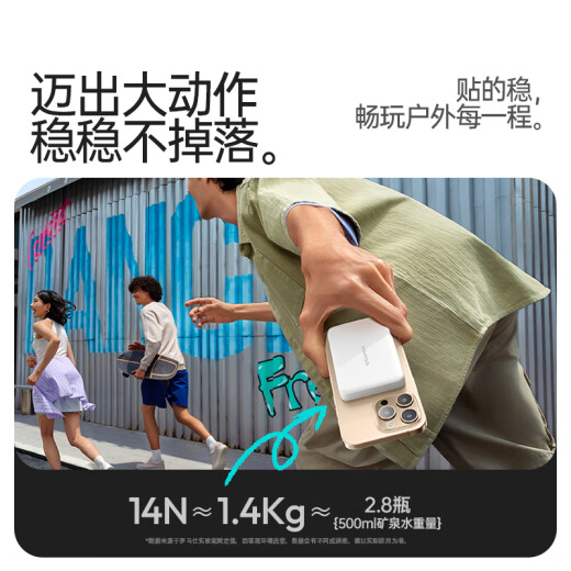 罗马仕（ROMOSS）2025新款磁吸充电宝小巧便携Magsafe适用苹果小米专用无线移动电源16ProMax1315Plus飞机可携带新 限时优惠经典白【20W快充】MagsA