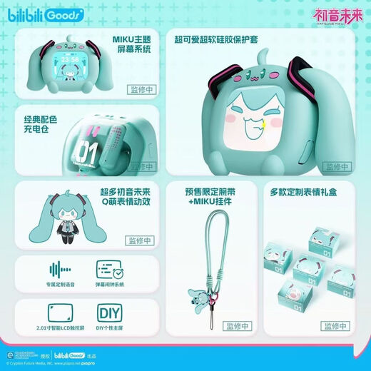Spot fast delivery Bilibili small TV Hatsune Miku cat and dog double full Chinese Valentine's Day gift touch screen bilibili Hatsune Miku headphones fufu