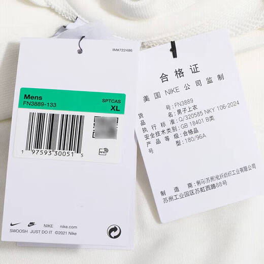 耐克（NIKE）正品男装卫衣2025新款运动休闲CLUB FT CREW跑步上衣健身套头衫 FN3889-133 S