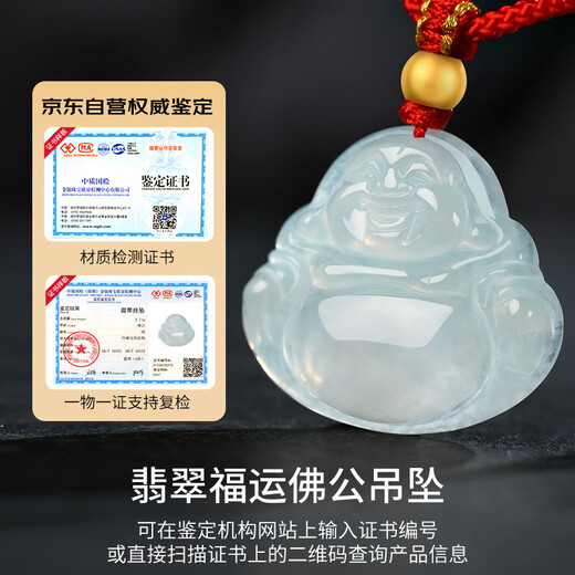 Phoenix Jewelry Ice Waxy Jade Jade Buddha Pendant Women's Model Le Fu Gong Natural Jade Pendant Necklace Birthday Gift