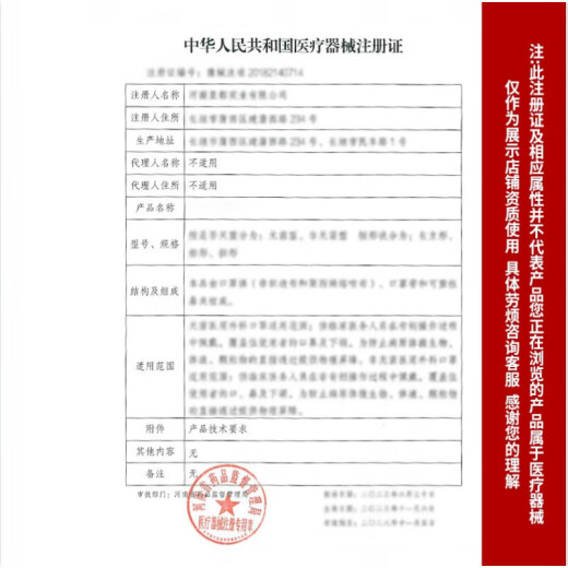 【7371人好评】冰感成人口罩夏季薄款可爱腮红渐变色女生卡通印花 冰感【蓝小熊】成人 100只【独立包装】