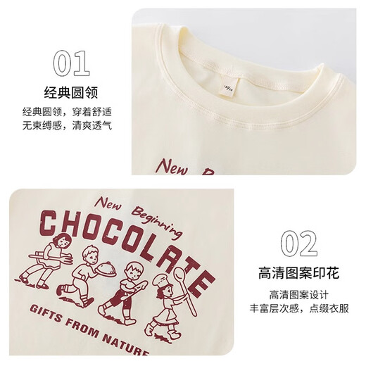 小猪彼特女童夏季套装2025年新款儿童短袖工装运动夏装又酷又飒的大童女装 15262幻彩色+9889白色 160 cm