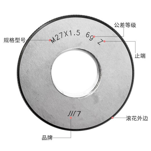 
Metric threaded ring gauge fine tooth stop gauge M54*1.5 M55*3-M100*1.5 6g Ring gauge M854-6g