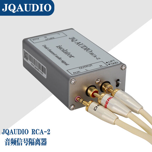 JQ AUDIO Cambridge audio isolation series RCA-2 LB-1 LR-2 RS-2 AUX-2 LB-2 LA-2 LA-2L LA-4 LB-PRO LB-200 LA-8 LA-12 RCA-2 models