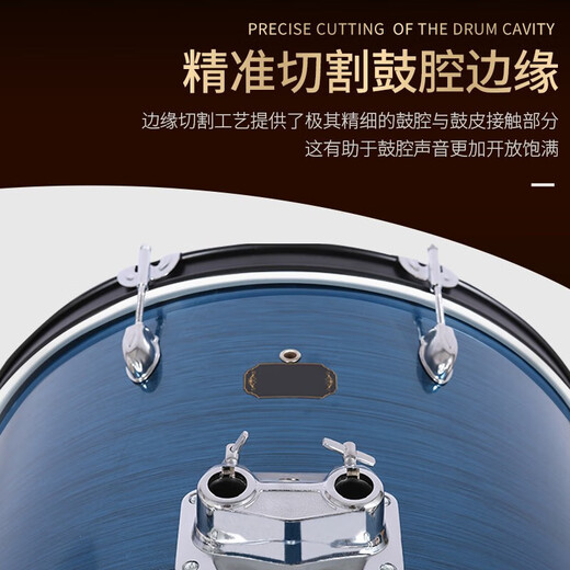 莫森（MOSEN）架子鼓MS-130 考级爵士鼓专业演奏打击乐器鼓[744] 【拉丝蓝】5鼓2镲+原厂鼓凳+配件
