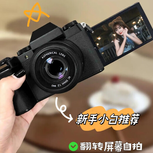 Xiaomi Home YouPin Polaroids neue 100 Millionen Pixel vorne und hintere Dual Camera Campus Student Digitalkamera Intelligente Gesundheit H-6 Schwarz [8-mal + Musik + Video + Dual Camera + Ergänzung 256 g Hochgeschwindigkeitsspeicherkarte + Kronengeschenkkarton