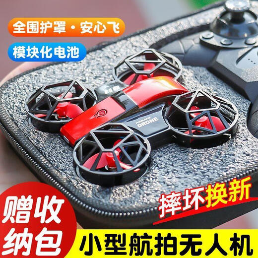 Xiaomi (MI) mini drone aerial photography high-definition professional aircraft elementary school students small children boy remote control aircraft 2025 new intelligent fixed high suspension full encirclement protection yellow broken replacement + tutorial + consumable parts + remote control