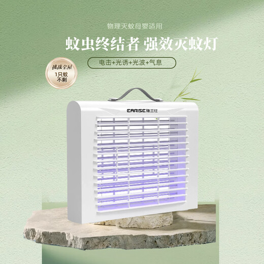 Wanhuoxing Mosquito Killer Lamp Repellent Artifact Rechargeable Fly Lamp Fly Killer Lamp for Killing Mosquitoes Home Restaurant Indoor Rechargeable + Plug-in High Efficiency 6 Purple Light True Purple Light High Efficiency Mosquito Killer + Suitable for Mothers and Infants + Power Cord