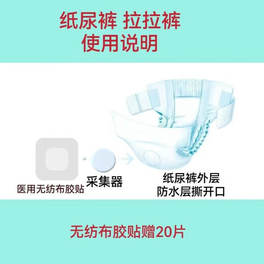 Feiyu Yueguan Wet моча.