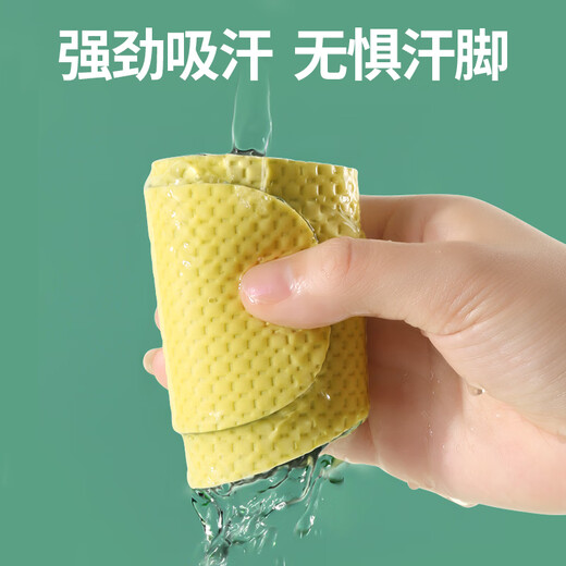 Lanquements queer à seme intérieure ultra-mince spéciale Antibactérien et anti-odor douce Sole-Absorbing et anti-glip-semelle d'été intérieure confortable et respirante 1 paire] jaune gris-léger sweat-absorbing-latex Anti-glip Taille 4142