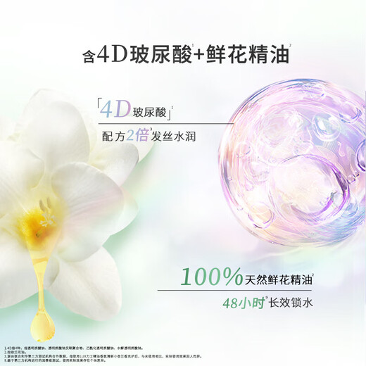 Пушистый шампунь Lix Fragrance 680GX3 [Отправить периферийные устройства Wang Xingyue All-Star]