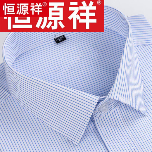 
Hengyuanxiang pure cotton plaid shirt men's short-sleeved, non-iron summer new style business casual men's cotton half-sleeved shirt men's short-sleeved DX6629 blue grid [pure new 100] 39 170 [weight 125 Jin [Jin equals 0.5 kg]-135 Jin [Jin equals 0.5 kg]]