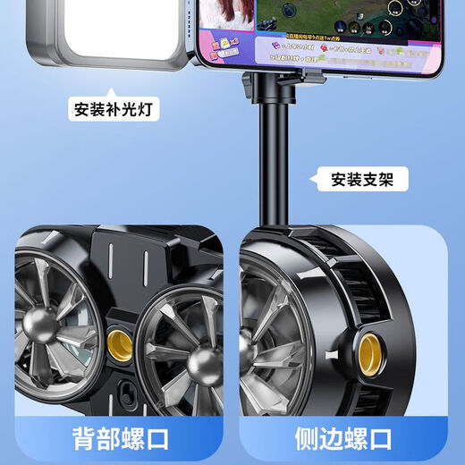 【直播专用】手机散热器降温神器半导体制冷超静音冰封背夹桌面支架三脚架主播打游戏适用苹果小米 【主播专用】双核制冷丨超频制冷静音低噪-大面积制冷