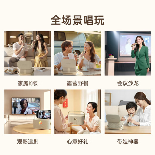 Meiniao smart portable KTV Aichang Meiniao exclusive version smart karaoke speaker Home KTV audio set outdoor singing live broadcast recording touch screen karaoke machine Bluetooth speaker luxury flagship version + original storage bag