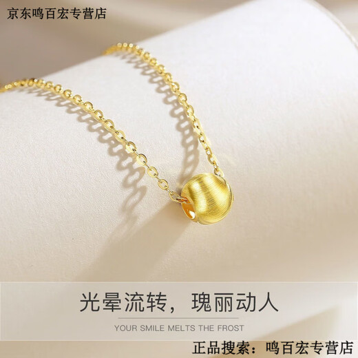 Peerless love Lao Fengxiang Lao Fengxiang gold K necklace 9999 gold temperament cat's eye transfer bead pendant pure gold versatile round bead head Lao Fengxiang cat's eye pendant (single pendant) Lao Fengxiang 0.01g