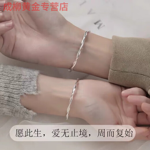Jun Nianyu 999 sterling silver foot silver Mobius bracelet bracelet women's foot silver bracelet couple pair solid Mobius couple pair + certificate gift box Laofeng
