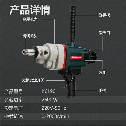 Xmsj Kaibang 120c/6190 Water Drilling Machine машиностроение пухлы для пудри