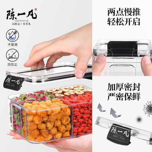 
Chen Yifan Red dates, longan, wolfberry, rose tea combination, female Qi and blood tea, stay up late, bare face health tea 180g
