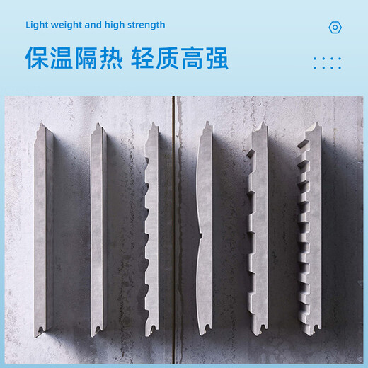 XMSJ清水混凝土外墙挂板幕墙纤维水浇筑泥陶土板日吉华板别墅材料A1级 162H7374R-小样