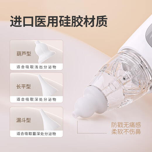 Fakadai Elektrospray-Nasendusche, Säuglingsrhinitis, Sinusitis, Meersalz-Nasensauger, verbesserte Version, 5 Gänge – Elfenbeinweiß