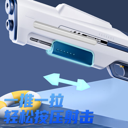 奥智嘉儿童玩具水枪大容量高压抽拉式喷水枪户外沙滩戏水男孩生日礼物