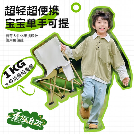 菱动力（LINGDONGLI）户外折叠椅子靠背小凳子马扎子写生椅沙滩露营钓鱼椅子 黑色 