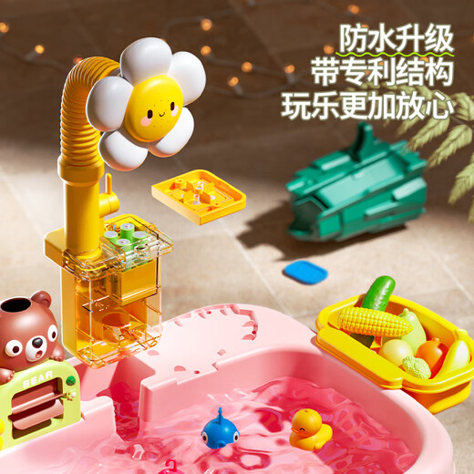 
Singer children's dishwasher toys manual water dishwasher slide house kitchen birthday gift giraffe blue