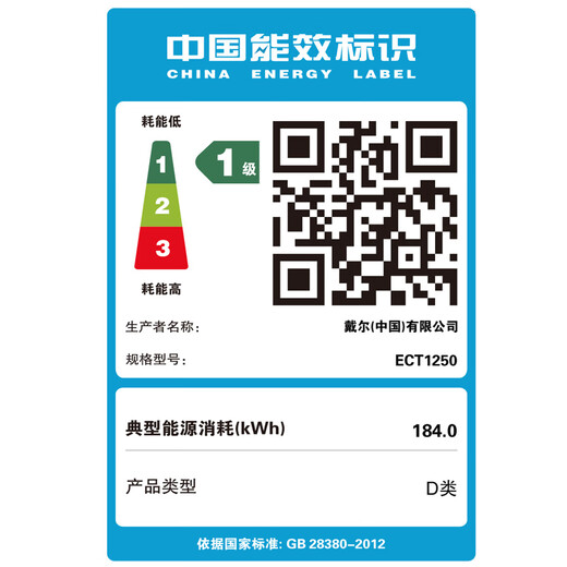 戴尔 国家补贴 25款灵越游戏台式电脑(14代i7-14700F 16G 1T RTX4060光追)23.8大屏 畅玩黑神话 图站