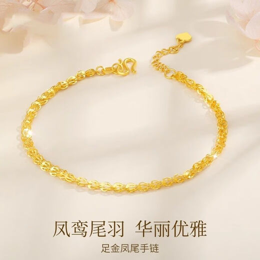ARY Pure Gold 999 Phoenix Tail Gold Bracelet Women's Gold Plain Gold Pure Gold Bracelet Valentine's Day Gift for Girlfriend Gold-plated Pure Gold Phoenix Tail Bracelet 2.56g