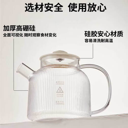 Midea's same model 2025 new health pot teapot teapot office all-glass stew all-in-one home multifunctional floral teapot pure kettle with tea leak 0 glue丨8H constant temperature丨24H appointment 1.2L