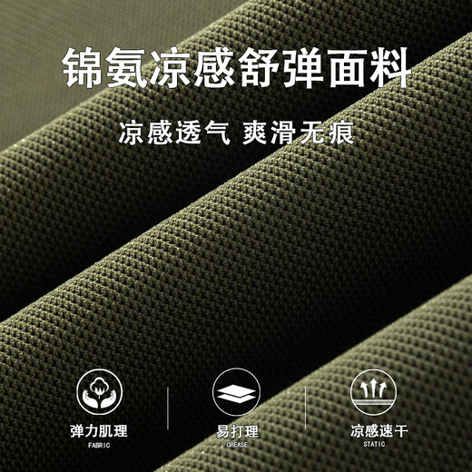 杉杉 【凉感爽滑】短袖POLO衫男弹力藏青色夏季休闲商务锦氨翻领T恤 FQP252S12358-5短袖 3XL