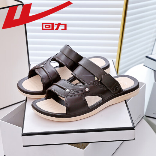 
Huili sandals men's summer outside wear drivers to drive breathable summer anti-slip and wear-resistant men's casual beach sandals 3880-1 (brown) size 43 (size is small and recommended to take a larger size)