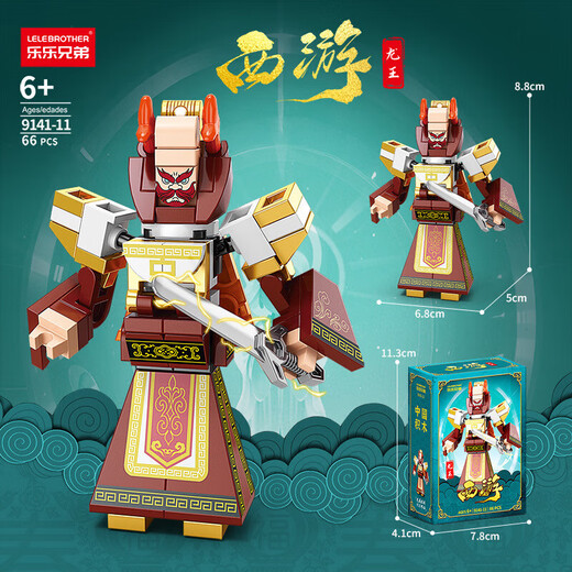 Lele Brothers 'neue Reise zur West-Mecha-Serie Bausteine Wukong Tang Mönch Bajie Sha Monk Nezha Model versammelten Bausteine Kinderspielzeug 9141-2 Sun Wukong 75pcs