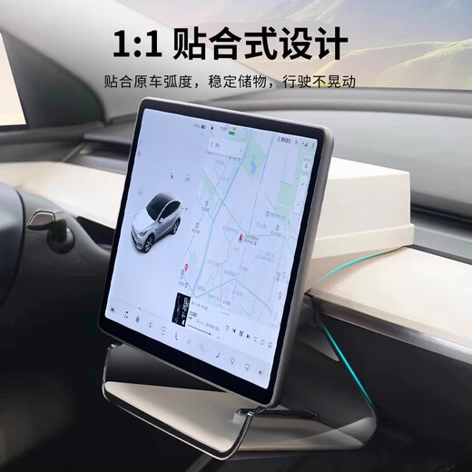 Goodyear central control storage box is suitable for Tesla's renewal model Y/3 accessories for decorative magnetic tray under the screen