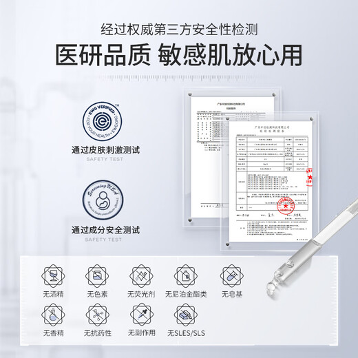 华美科 HURMEVKOR壬二酸凝胶20%医壬二酸凝胶祛痘凝露淡化痘印痘坑去水杨酸1支