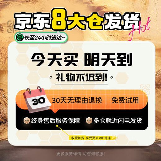 凡米潮品儿童音乐跳舞毯玩具小女孩3-6岁生日礼物4-5岁实用六一儿童节礼物 豪华礼盒【蓝牙双灯升级】电池款 送小女生小学生7-14岁