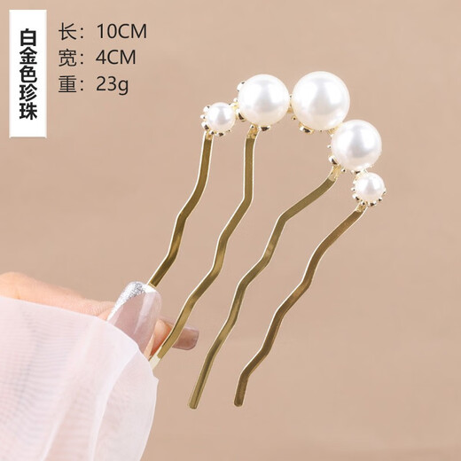 Platinum pearl U-shaped hairpin for women, high-end gold hairpin, ancient style new Chinese style hairpin, hairpin hairpin, golden U-shaped pearl hairpin