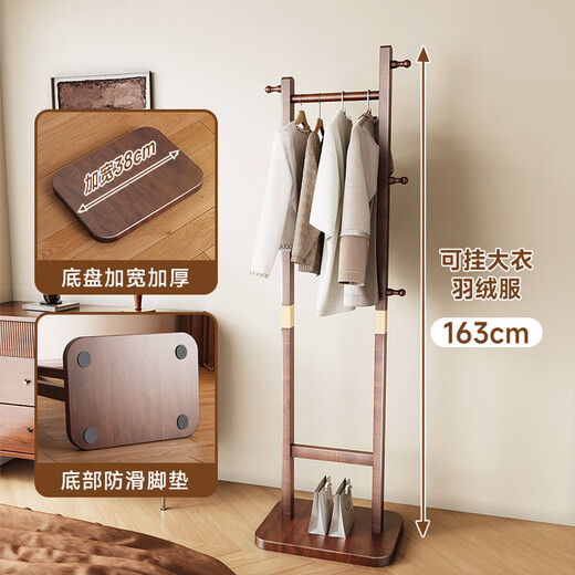 Wenna solid wood coat rack small floor-standing bedroom coat rack office living room home indoor vertical clothes hanger