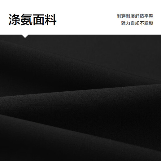 海澜之家（HLA）休闲裤男款轻商务时尚直筒裤子男夏季父亲节礼物 黑色86 L 175/84A 推荐135~148斤