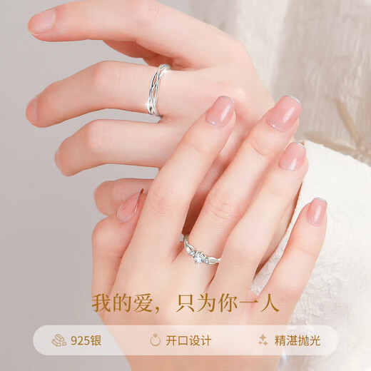 Chinese gold and silver rings, a couple's ring, adjustable light luxury birthday gift for girlfriend and wife on wedding anniversary, Hengai couple's ring + certificate gift box