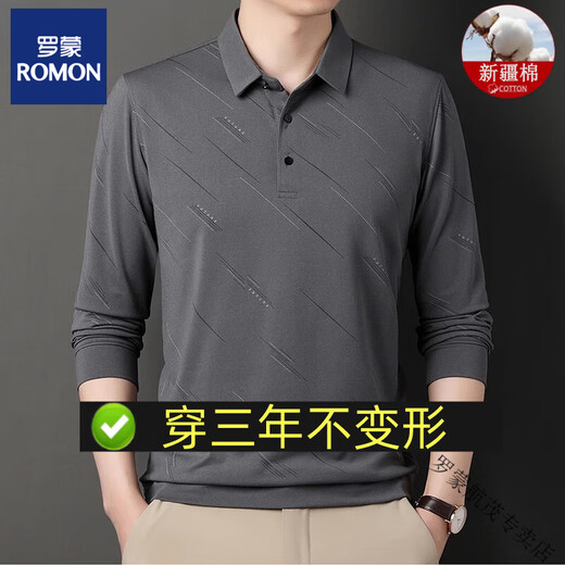 
ROMON Summer Ice Silk T-shirt Men's Long Sleeve New Middle-aged Casual Lapel Thin Dad T-shirt Antibacterial Father's Day Gift High-end Brand 829 Navy Blue + International + High-end Brand 3XL 185+ High-end Brand