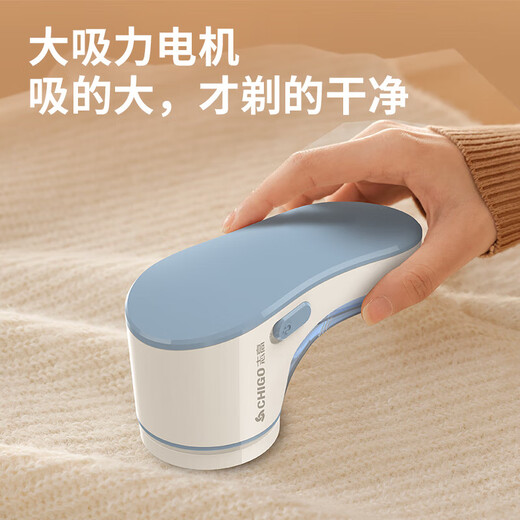 CHIGO hair ball trimmer, shaver, clothes ball remover, hair ball remover, shaving ball, shaver, hair trimmer, shaving machine, clothes trimming ball machine m22, rechargeable exclusive version, standard + 2 original spare blades