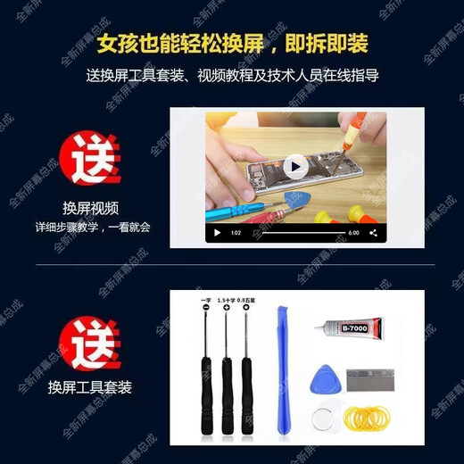 疯壳适用vivo x27屏幕总成带框X27pro手机内外触摸液晶显示屏OLED X27 屏幕总成【原品质LCD】无框
