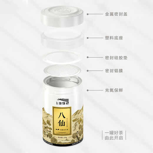 Tianchi 1392 Oolong Tea Chaozhou Phoenix Dantong Tea Eight Immortals Oolong Tea Gaoshan Dantong Tea Organic Spring Tea Can 100g One Can