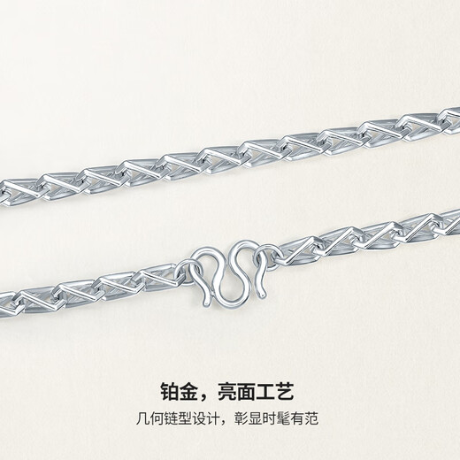 Saturday Fortune (ZLF) PT950 platinum necklace men's platinum chain domineering men's trendy brand melon seed chain 54cm-58.39g