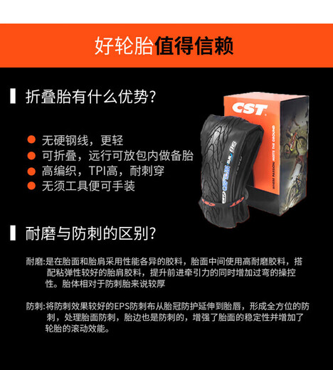 
CST Zhengxin Bicycle Tire 26 27.5 inch * 1.5 1.75 Wire Folding Half Bald Head Anti-Stack Mountain Bike Tire 26X1.50 Shark Fin (Anti-Stack) Tire C1698