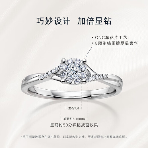 DR现货光芒求婚钻戒K金/铂金戒指BELIEVE结婚戒指女礼物纪念日礼物 TOP*仅售现货/9分F色VS1