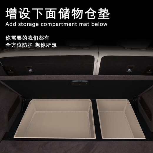 
Bozi is suitable for 24 models of Inquiry M7 trunk pads for new Huawei ITOm7 five-six-seater dedicated trunk pads fully enclosed. Select Mocha [full enclosed] AITO Inquiry M724 models six-seater