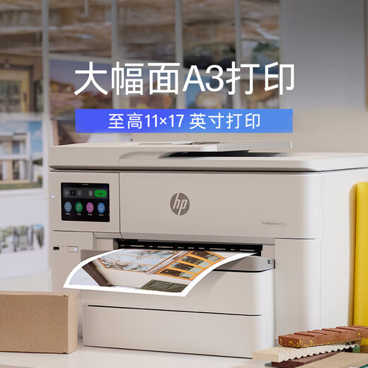 HP OfficeJet Pro 9730 A3 Color Ink Jet Comercial Máquina multifunción, impresión de alta velocidad, escaneo de copia, impresión automática de doble cara